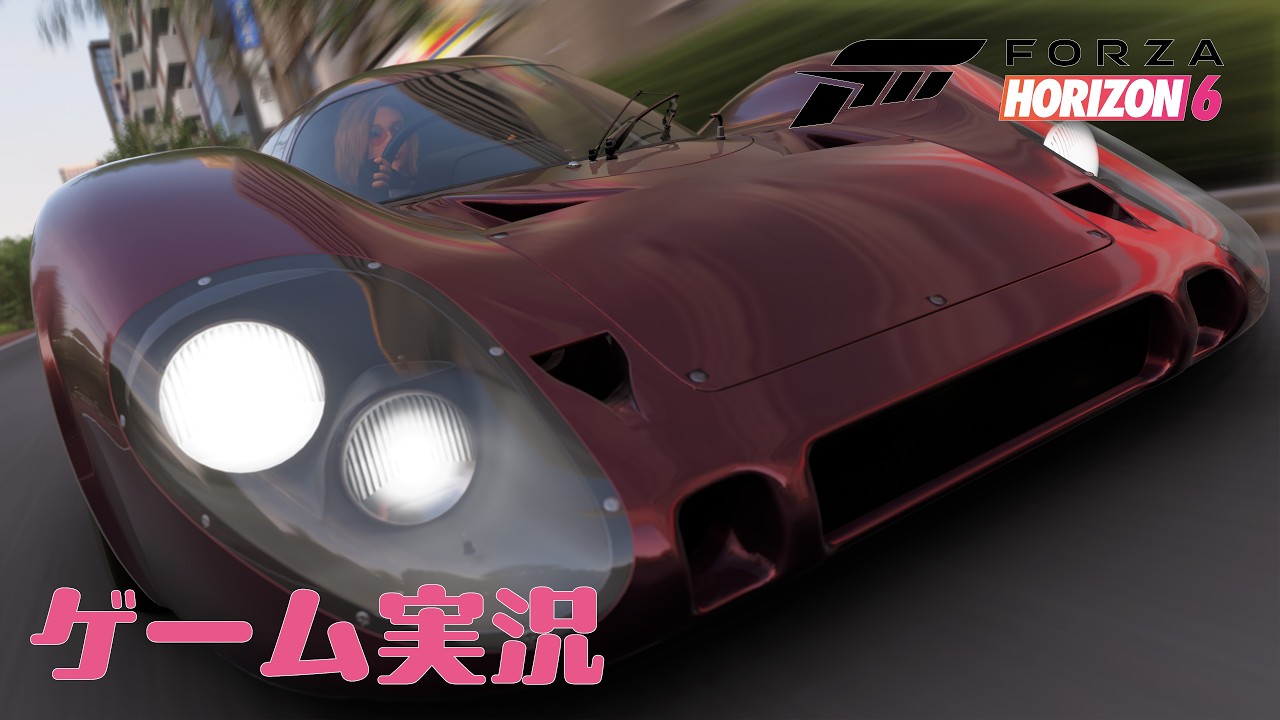 FORZA HORIZON 6 ゲーム実況 4K #18