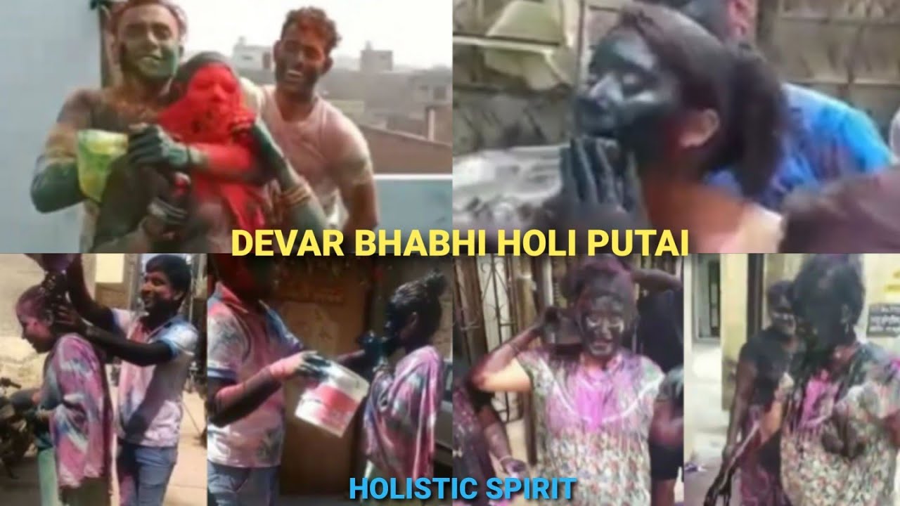 Devar Bhabhi Holi Putai Holi Putai 2022 Pakka Rang Holi Putai 