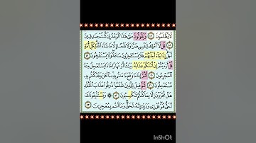 #ويقولون متى هذا الوعد ان كنتم صادقين# مقطع قرآنى مميز للشيخ قدرى _عبد الوهاب من سورة يونس.