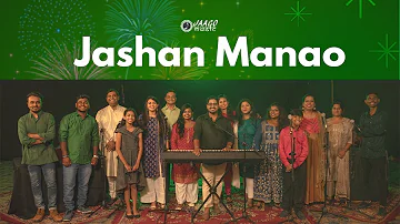 New Hindi Christmas Song 2021 | Jashan Manao || Jaago Music | Jaago Family