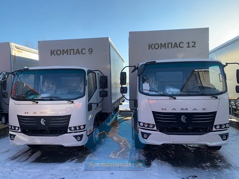 Камаз Компас Купить Авито