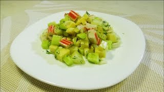 Необычный салат с авокадо и грушей | Салат "Фантазия"