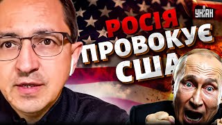 США ПІДНЯЛИ АВІАЦІЮ проти Росії! Зеленський ПРИГРОЗИВ Москві. Трамп вимагає виборів. Клочок