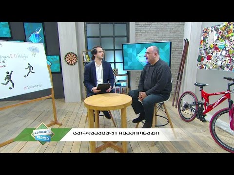 #სპორტისდაფა ფეხბურთი. საქართველოს ჩემპიონატის ფინალი