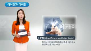 개인정보 보호 교육동영상-개인정보 보호 책임자용