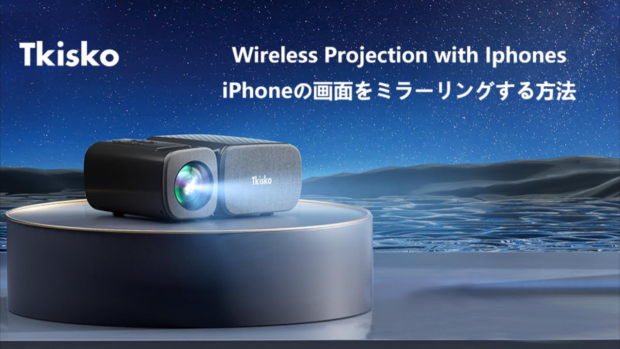 小型　家庭用プロジェクター　プロジェクタースクリーン　Tkisko TO2 Tkisko TO2 Projector Wireless Projection with lphones🍒TO2