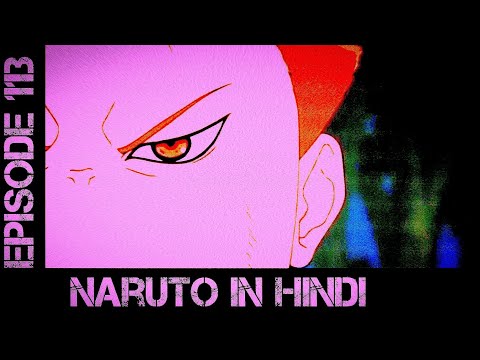 Naruto - Episódio 113: Força Total! Chōji, Detona!, Wiki Naruto