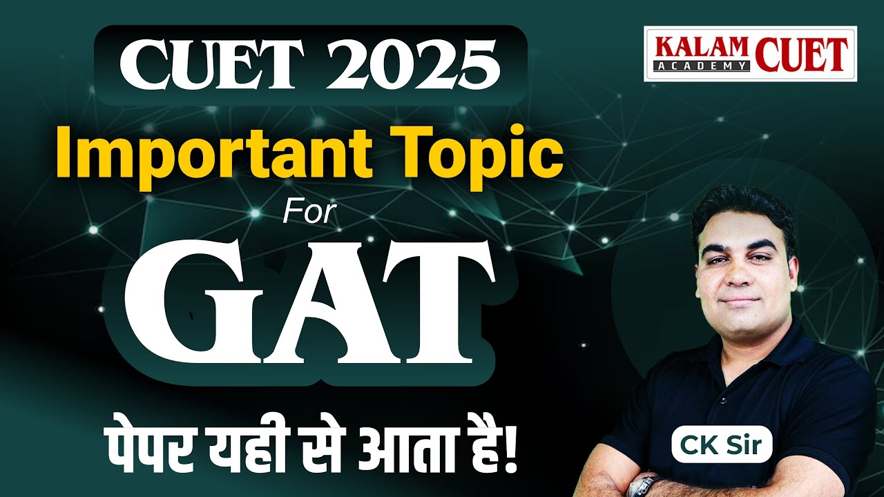 CUET 2025 General Test Secrets Finally Revealed | CUET General Aptitude ...