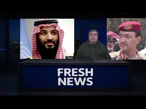 كيف أصبح الوميض الأخير اعلانا ل جنازة الهيمنة الأمريكية السعودية تستهدف الحوثيين تهنئة ل الجزائر