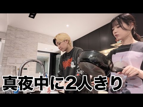 Kagura is away... and now I'm home alone with my sister