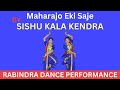 Maharajo eki saje  rabindra jayanti special dance performance by sishu kala kendra