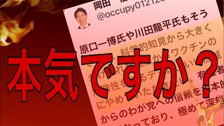 警察官ゆりのアメリカ生活の配信のサムネイル画像
