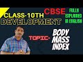 BODY MASS INDEX | DEVELOPMENT | ENGLISH #exampur #studyadda #powerofgod #development @DCLASSES