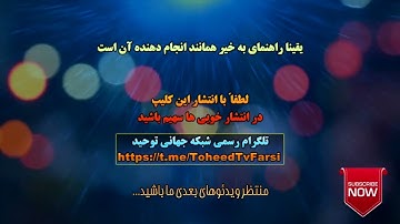 آیه ولایت چیست؟ آیه 55 سوره مائده آیا مربوط به امامت امام علی است؟
