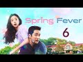 رجل عصبي يقع في حب بنت مثقفة و جميلة ملخص مسلسل إلى حمى الربيع Spring Fever حلقة 6