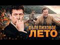 Его пьесы знали все, но судьба оказалась трагичнее любой драмы | ФИЛЬМ ОБ АЛЕКСАНДРЕ ВАМПИЛОВЕ