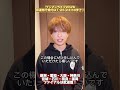 センラワンマンライブ2026最速選考受付は明日まで！