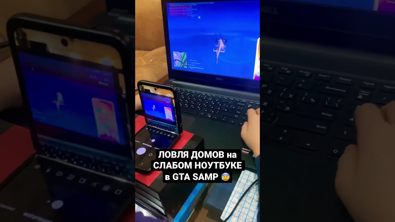ЛОВЛЯ ДОМОВ на СЛАБОМ НОУТБУКЕ в GTA SAMP 😡 ARIZONA RP #shorts