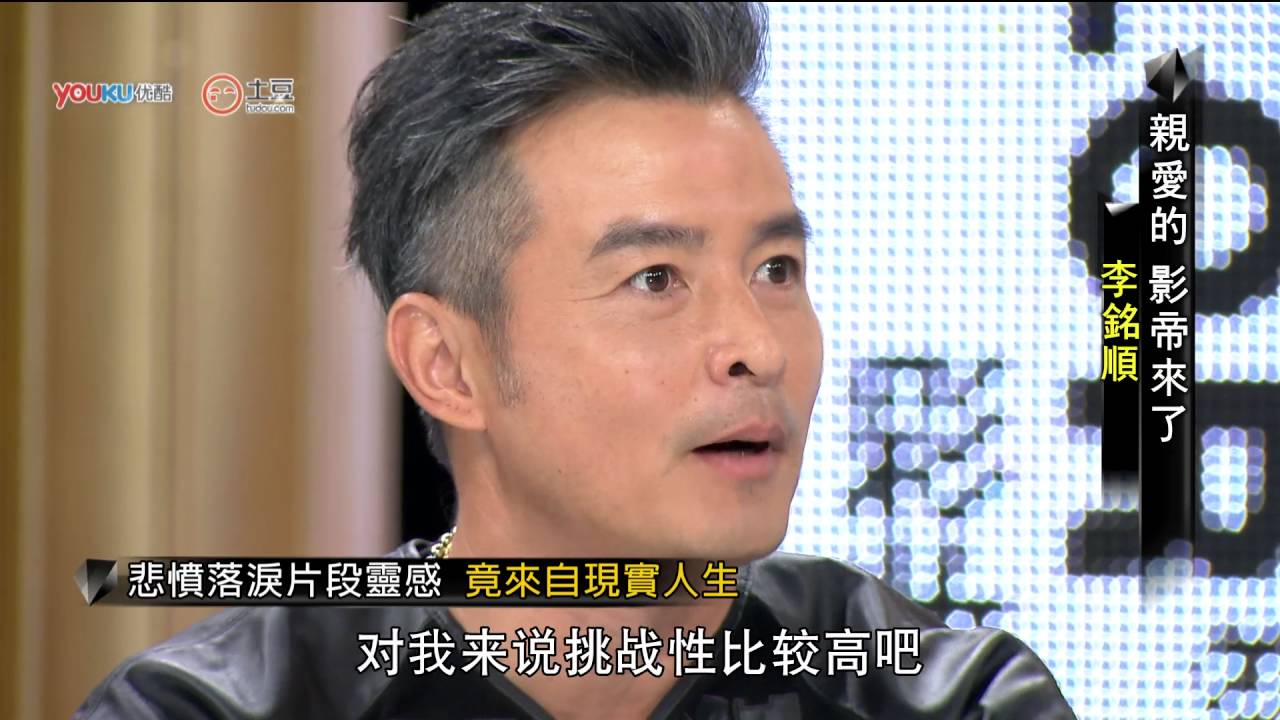 城彩名人堂 - 李銘順