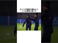 バルセロナが手放した男、2年後にバロンドールへ#サッカー #スポーツ #デンベレ #バロンドール
