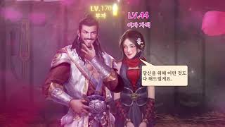 ㅈ 같은 정복자 칸 광고 30 screenshot 2