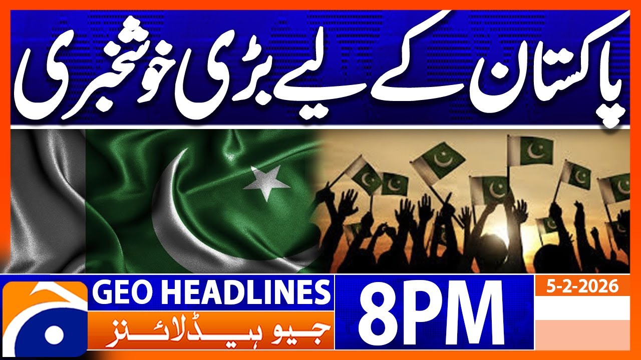 Great News for Pakistan !! | Headlines Geo News 8 PM (5th Feb 2026)