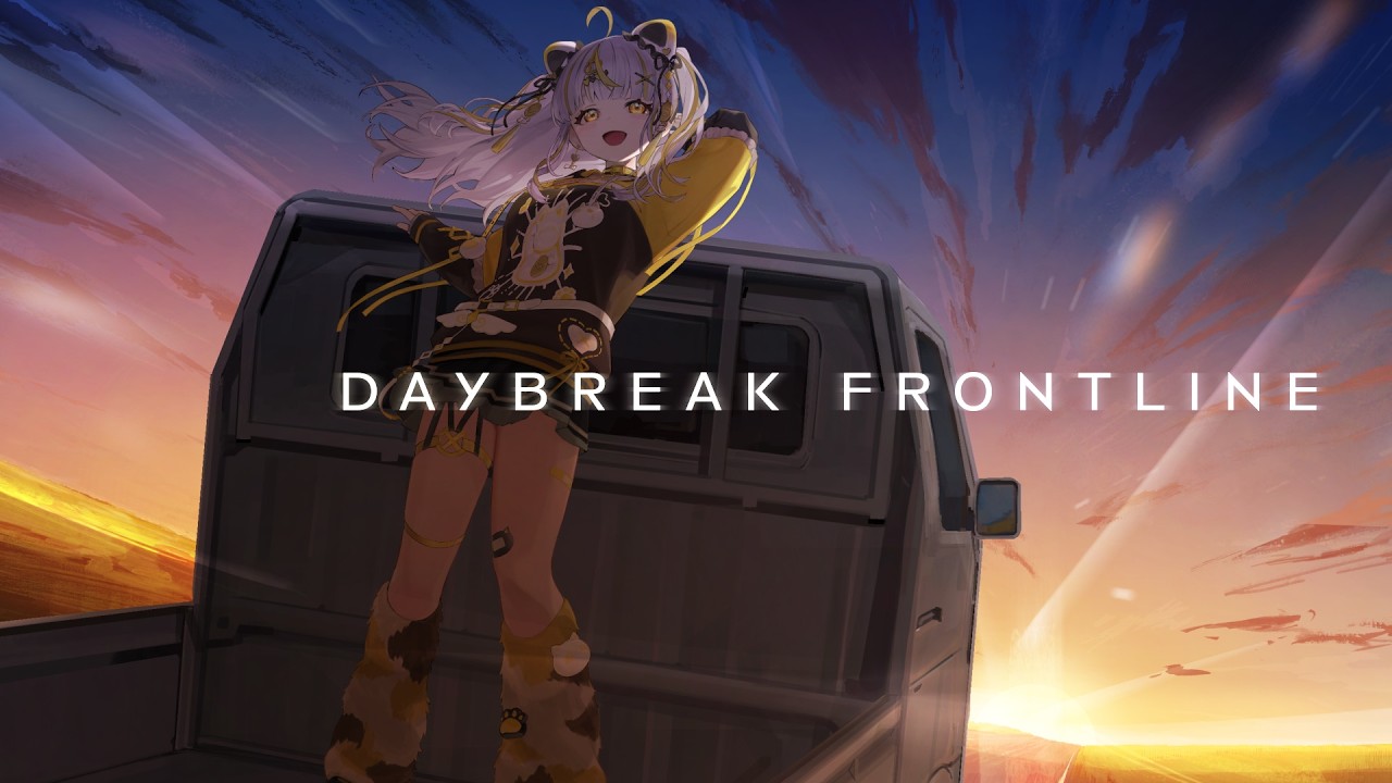 DAYBREAK FRONTLINE / Covered by 鈴神うたね