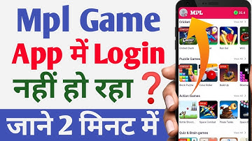 Mpl game login nahi ho raha hai ! mpl unable to login problem fix! you already have an account mpl