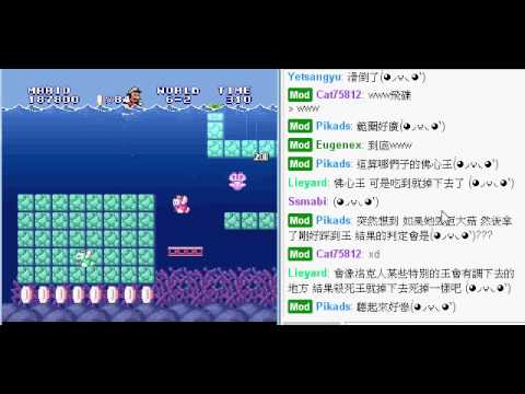 video phone beyonce mp3 SUPER MARIO BROS 2 PT6 (討厭的聲音)