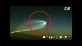 UFO Crash Over Tokyo Airport 2012 - Amazing UFO Sightings