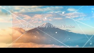The Fugaku Story - Digest Version