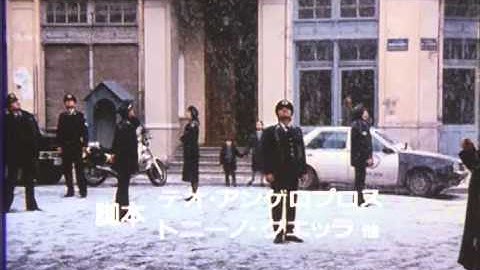 『霧の中の風景』予告編　テオ・アンゲロプロス監督作品