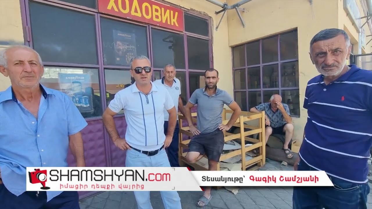 Լարված իրավիճակ՝ Արագածոտնի մարզում. մի քանի գյուղերի բնակիչներ 3 օր է, հոսանք չունեն