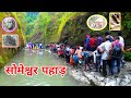          sumeshwar pahad nepal india border  pankaj sarraf