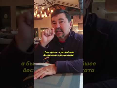 Маргулан Сейсембаев -Про скорость и Быстроту 💪🚀 #бизнес #бизнесидеи #маргулан бизнес инвестиции