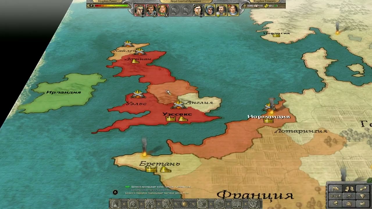 Knights of Honor #3 - Продолжение войны