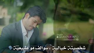 سوالفة موطبيعية 🙈