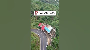 جميع سور القران ذكر أسم السورة داخلها ما هذا ثلاث سور فمن هم؟
