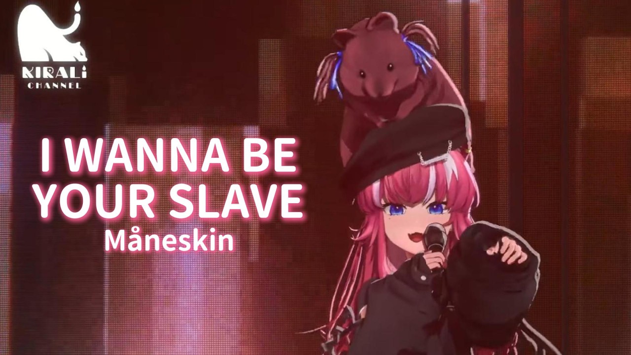【煌Kirali歌回剪輯】I WANNA BE YOUR SLAVE｜Måneskin｜英文字幕