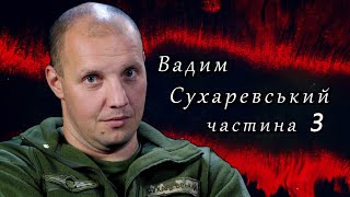 СВОЯ ВІЙНА: комбат 503 батальйону Сухаревський: З 2016 по 2018 рік паперообіг в армії виріс у 7 раз.