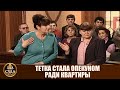 Главное, подсуетиться вовремя! - Дела семейные #сЕленойДмитриевой