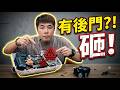 怒砸兩萬台幣雷射投影機！竟然塞後門，大陸廠商毫無底線！！🚨🤬