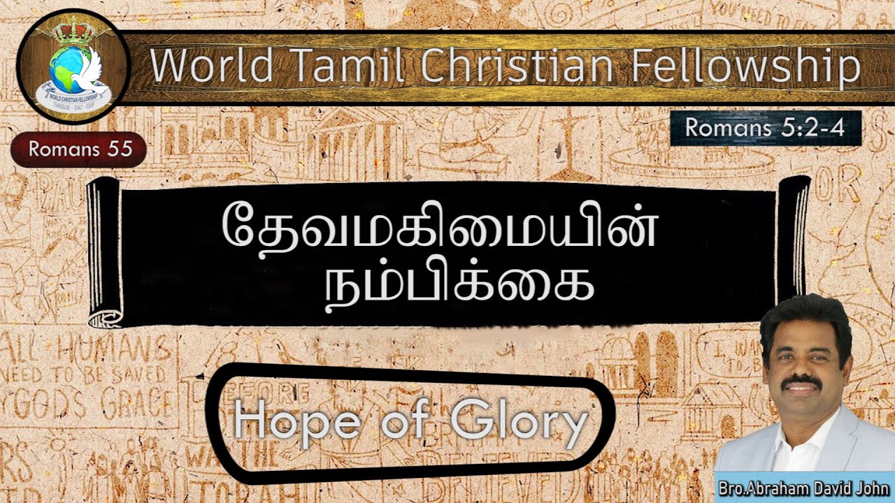 Hope of Glory