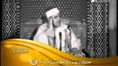 تلاوة نادرة شعبان الصياد سورة الإسراء