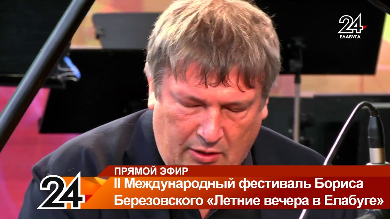 Птс елабуга руководитель