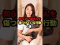 知らずに猫さんを傷つけている行動3選