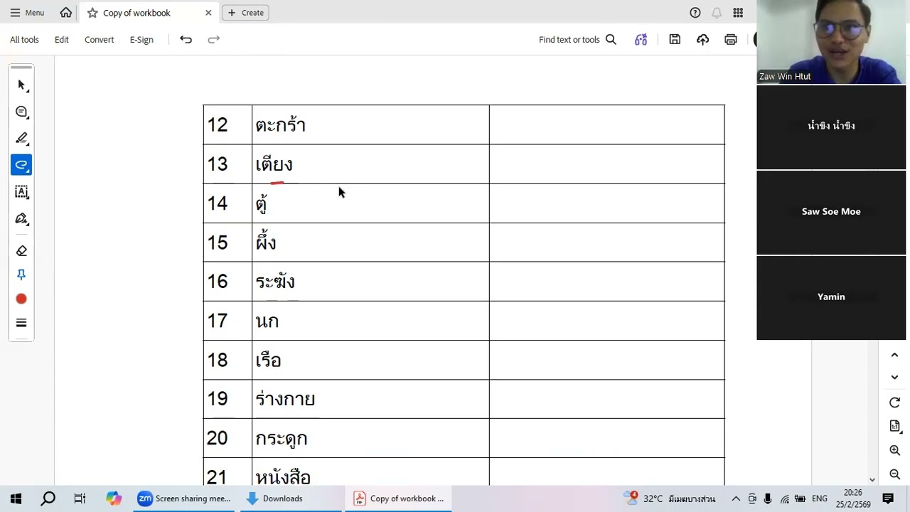 Thai Level-3 (Gp-13) 25-2-26 Saya