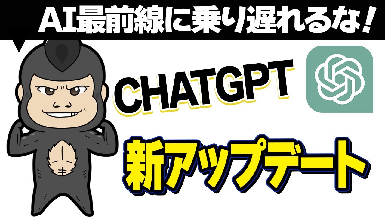 Open Interpreter: An interesting AI tool that runs a code interpreter like ChatGPT locally