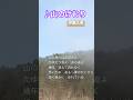 #山のけむり #伊藤久男