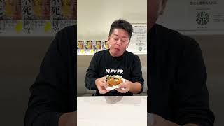 モスバーガーの黒毛和牛バーガー食べてみたpart1 #shorts